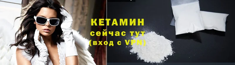 кракен вход  Мамадыш  КЕТАМИН ketamine  цена  