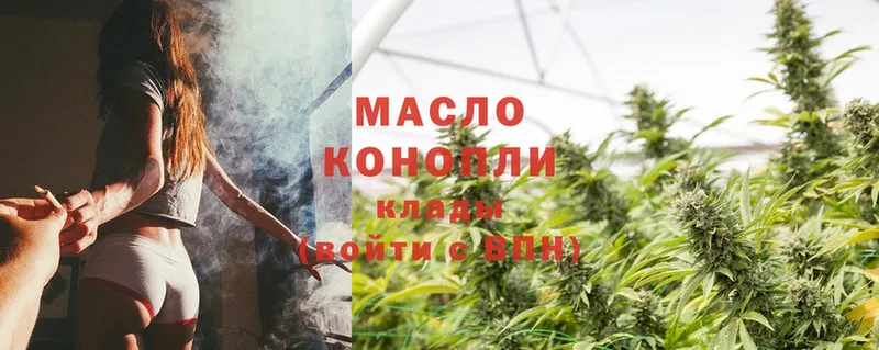 магазин    blacksprut ONION  ТГК THC oil  Мамадыш 